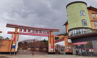 ����18(�й���)�ٷ���վ