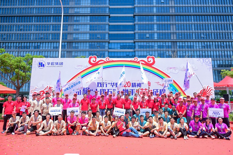 2021��6��5�ţ�������������鮡�ʮ���塱��Я�֡�о�����̶������۴���