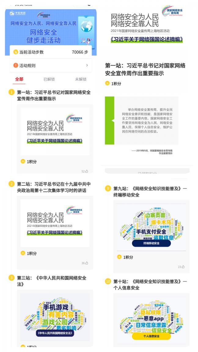 ����18(�й���)�ٷ���վ