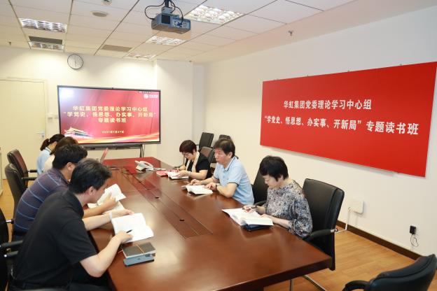 ����18(�й���)�ٷ���վ